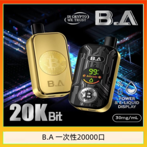 B.A電子煙一次性抛棄式20000口