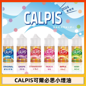 CALPIS Show可爾必思秀乳酸菌煙油