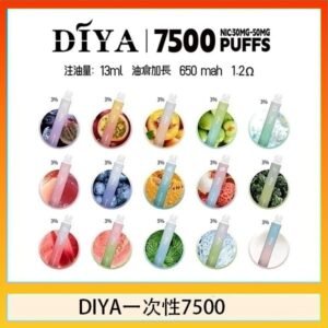 DIYA叮啞拋棄式7500 Puffs一次性電子煙3%