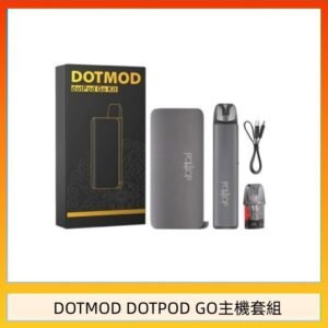 佩特里DOTMOD DOTMOD GO KIT電子煙主機煙彈空倉官網