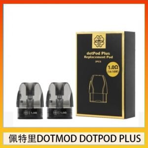 佩特里DOTMOD DOTPOD PLUS煙彈空倉官網