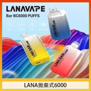LANA Bar拋棄式一次性電子煙BC6000口Puffs