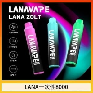 LANA Zolt 8000口Puffs拋棄式一次性電子煙