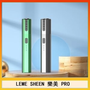 LEME SHEEN樂美PRO加熱煙二代主機