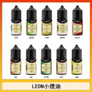LEON煙油系列主機小煙油