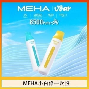 魅嗨MEHA VBar小白條 8500口拋棄式一次性電子煙