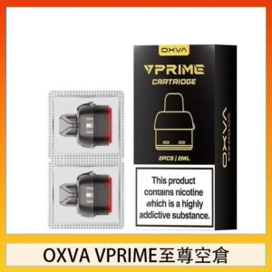 OXVA VPRIME 至尊原廠空倉煙彈官網