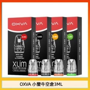 OXVA XLIM SQ PRO V234煙彈小蠻牛空倉3ML