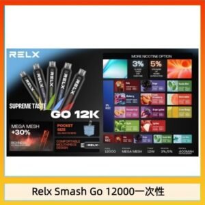 Relx Smash Go 12000 Puffs 一次性電子煙拋棄式12W輸出
