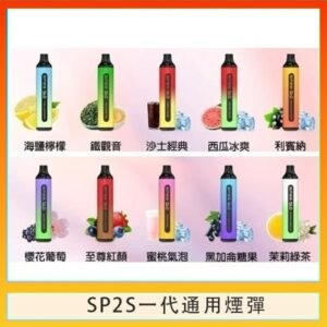 SP2S GLO拋棄式電子煙思博瑞一次性7000口