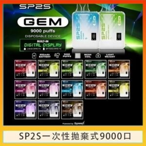 SP2S GEM拋棄式電子煙思博瑞一次性9000口 - 百香果