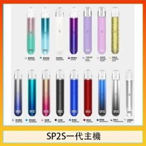 SP2S思博瑞電子煙主機霧化桿通用1代煙桿