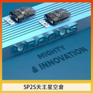 思博瑞SP2S天王星系列注油式電子菸小蠻牛空倉煙彈