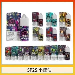 SP2S思博瑞小煙煙油30ML/20MG