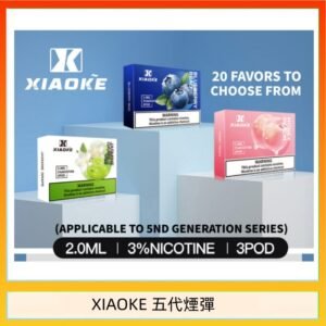 XIAOKE梟客煙彈五代電子菸彈3顆入適配五代主機