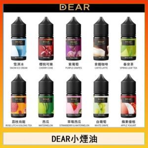 DEAR系列主機煙油 3.0% /0% 30ml
